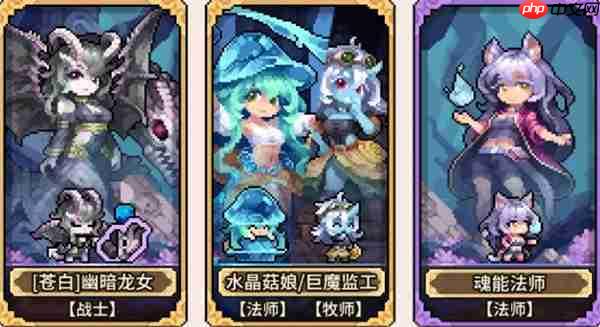 幻想少女公会遗言流玩法搭配推荐