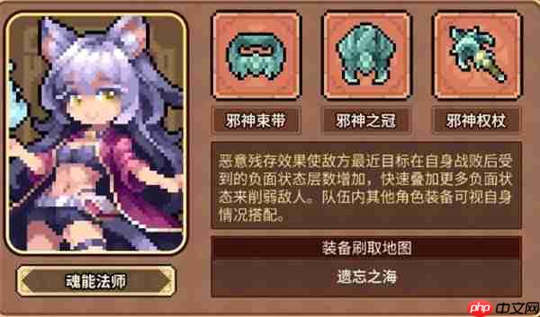 幻想少女公会遗言流玩法搭配推荐