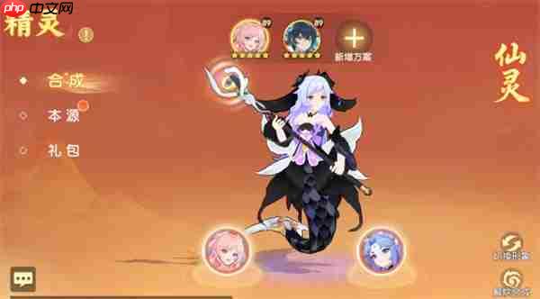 离火之境现版本强力宠物融合公式分享