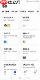 星空外语app邀请码如何获取