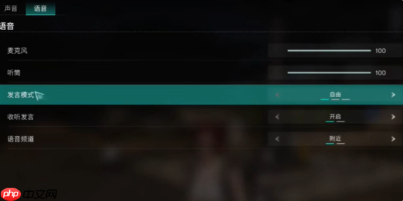 七日世界手游怎么开麦 七日世界开麦方法介绍