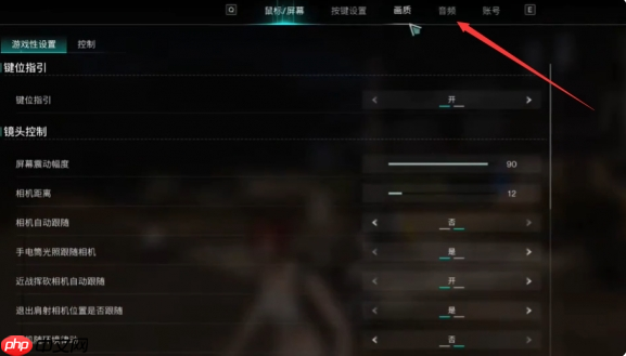 七日世界手游怎么开麦 七日世界开麦方法介绍