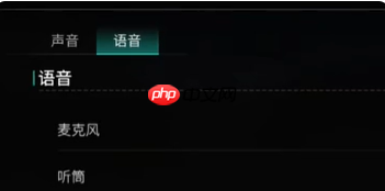 七日世界手游怎么开麦 七日世界开麦方法介绍
