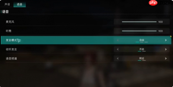 七日世界手游怎么开麦 七日世界开麦方法介绍