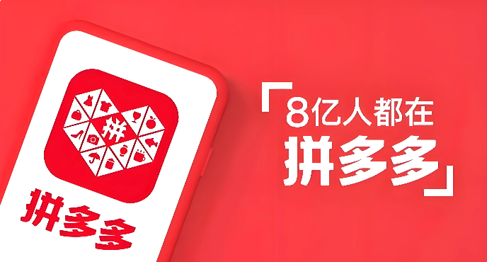 拼多多怎么开启省钱币自动领取 拼多多省钱技巧 - 98游戏