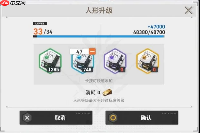 少女前线2如何切换主角性别 具体介绍