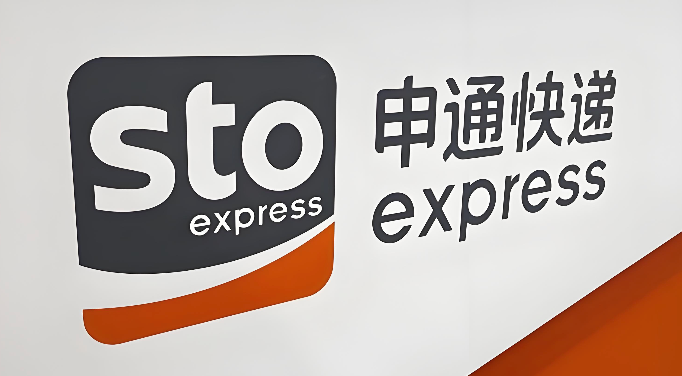 申通快递扫一扫入口 申通微信公众号查询入口 - 98游戏