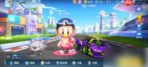 跑跑卡丁车官方竞速版怎么换眼镜和气球 跑跑卡丁车兑换教科书气球方法