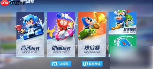 跑跑卡丁车官方竞速版怎么换眼镜和气球 跑跑卡丁车兑换教科书气球方法