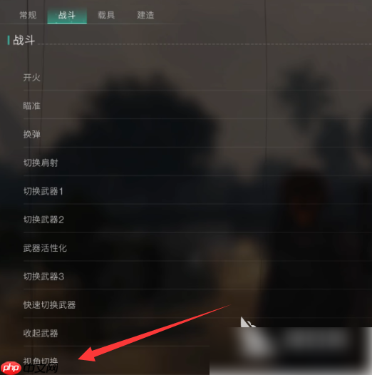 七日世界手游如何切换第一人称 七日世界切换视角方法