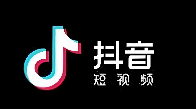 抖音在线浏览入口_2026免登录版一键直达 - 98游戏