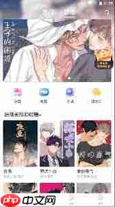 蛙漫在线阅读入口在哪