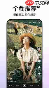 抖音pad版是什么