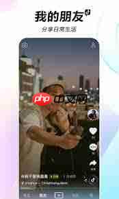 抖音pad版是什么