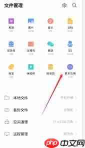 哔哩哔哩怎么只下载音频