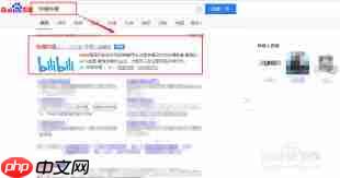 哔哩哔哩怎么只下载音频