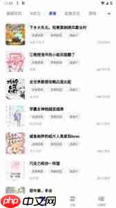 必访app如何搜索资源