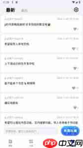 必访app如何搜索资源