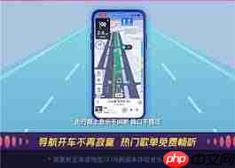 智能导航上怎么下载QQ音乐