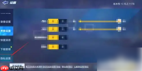 跑跑卡丁车官方竞速版怎么注销 跑跑卡丁车手游注销账号方法