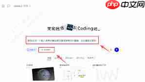 千问如何生成应用