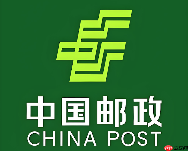 中国邮政快递查询入口 邮政ems物流单号查询入口