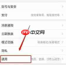 淘宝方言语音搜索功能如何使用