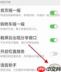 淘宝方言语音搜索功能如何使用