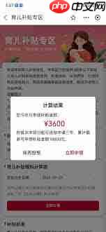 西藏省育儿补贴如何领取