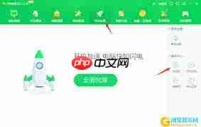 360浏览器如何设置开机不自动启动