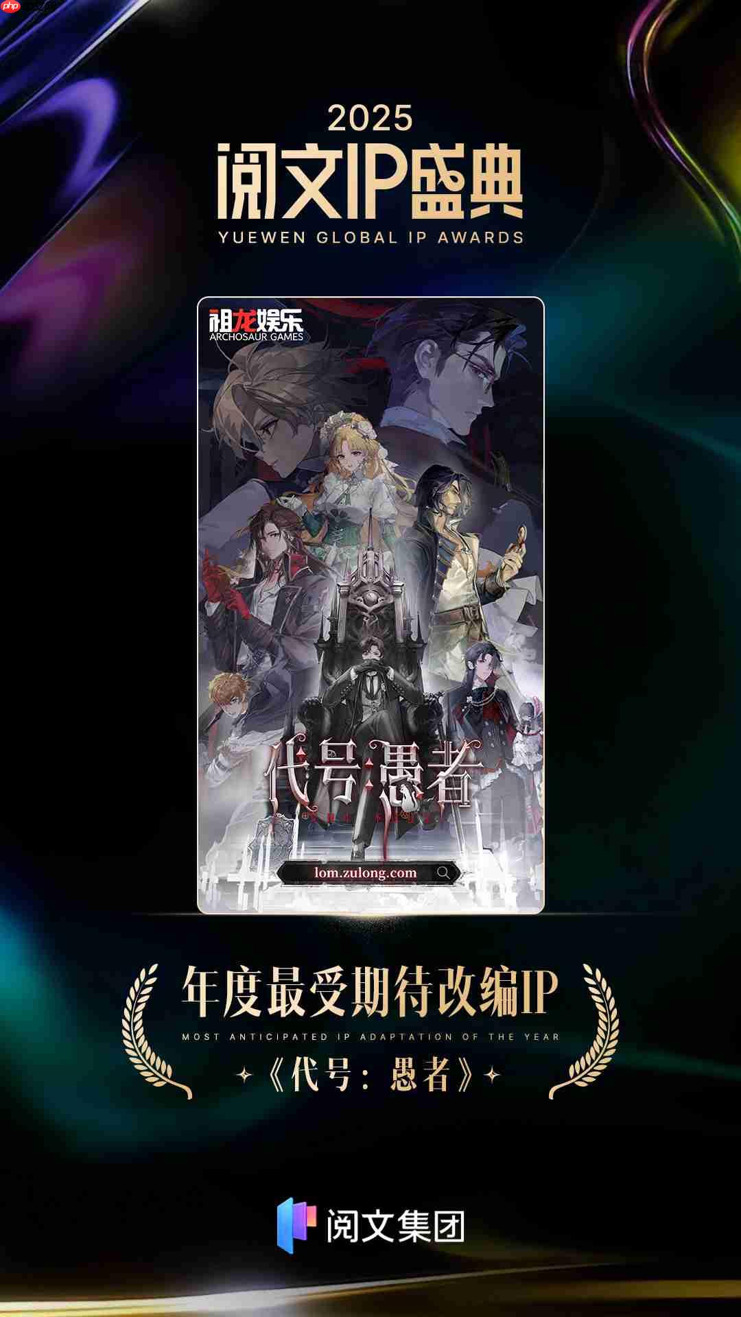 《诡秘之主》迎来破局时刻：祖龙娱乐携《代号：愚者》入局，能否重塑卡牌RPG赛道格局？