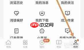 番茄免费小说怎么清理缓存