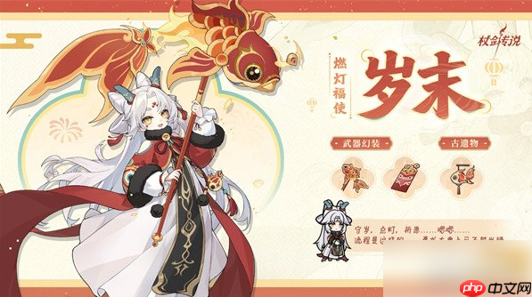 杖剑传说千霄限定角色怎么获得 千霄限定角色获取途径