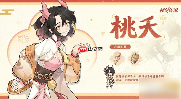 杖剑传说千霄限定角色怎么获得 千霄限定角色获取途径