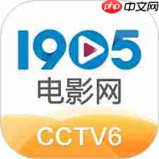 如何在1905电影官方网站在线观看