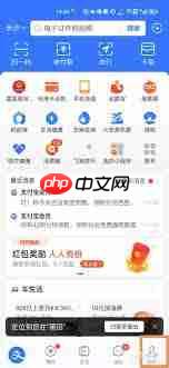 如何导出支付宝账单