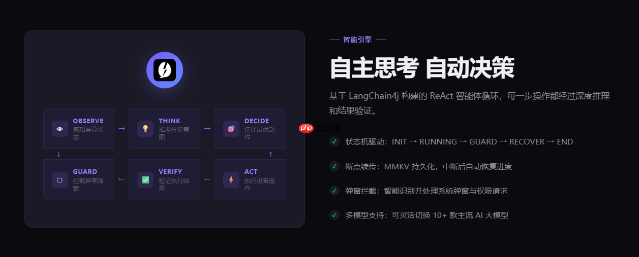 首款OpenClaw手机版ApkClaw重磅更新：接入微信官方机器人