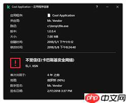 卡巴斯基如何设置不自动删除检测到威胁的文件