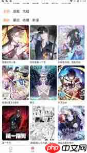 蛙漫2(台版)漫画全集入口在哪