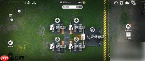 明日方舟终末地断电了怎么办 基建断电恢复方法