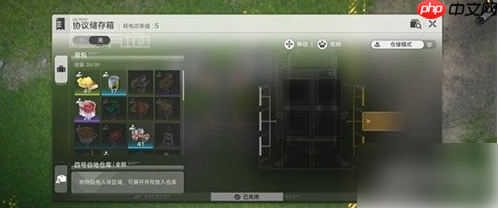 明日方舟终末地断电了怎么办 基建断电恢复方法