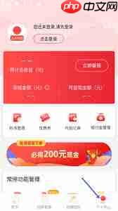 人人代拍app如何申请新标书