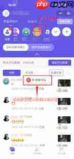 抖音私信怎么筛选内容