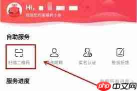 转转如何凭借昵称查找用户