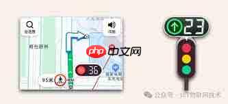 高德地图怎么显示红绿灯秒数