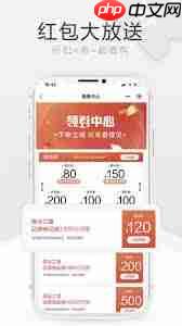 中免海南app如何进行购物