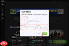 如何在kook创建服务器