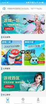 3699小游戏免费入口在哪