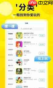 3699小游戏免费入口在哪