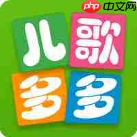 如何取消贝瓦儿歌自动续费